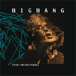 BigBang